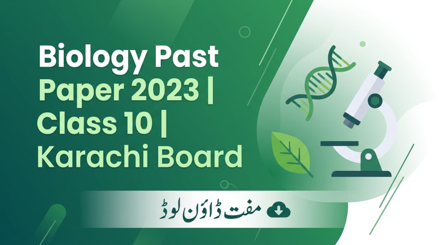 class 10 biology past paper 2023 karachi board english urdu medium
