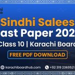class 10 sindhi salees past paper 2022 karachi board