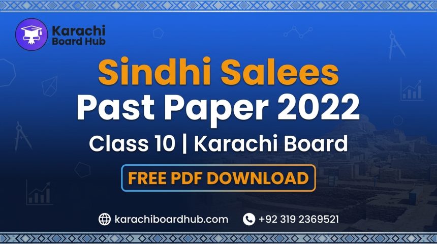 class 10 sindhi salees past paper 2022 karachi board