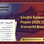class 10 sindhi salees past paper 2025 karachi board