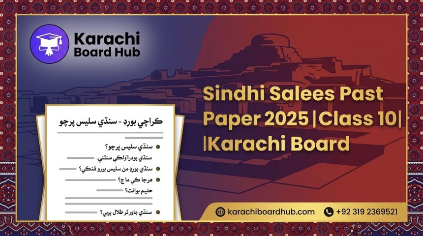 class 10 sindhi salees past paper 2025 karachi board