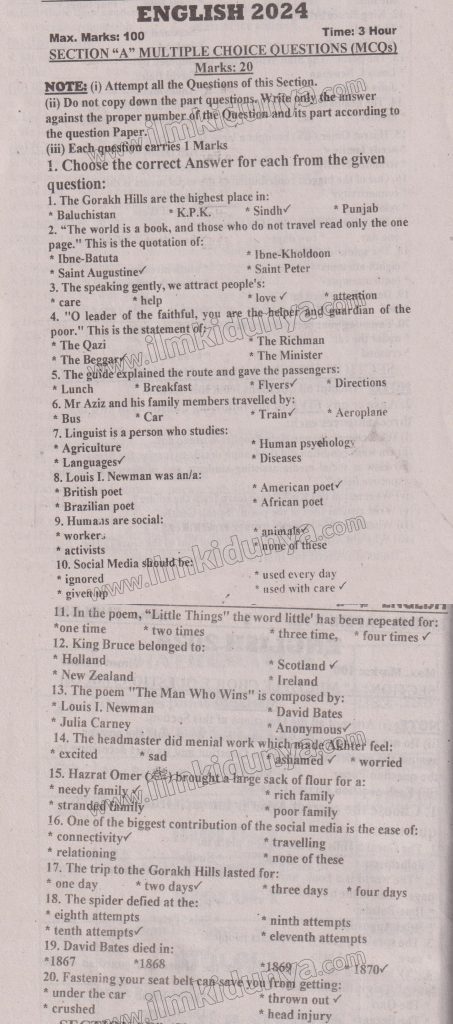 10th Class English Past Paper 2024 Karachi Board Objective Section SSC Part 2