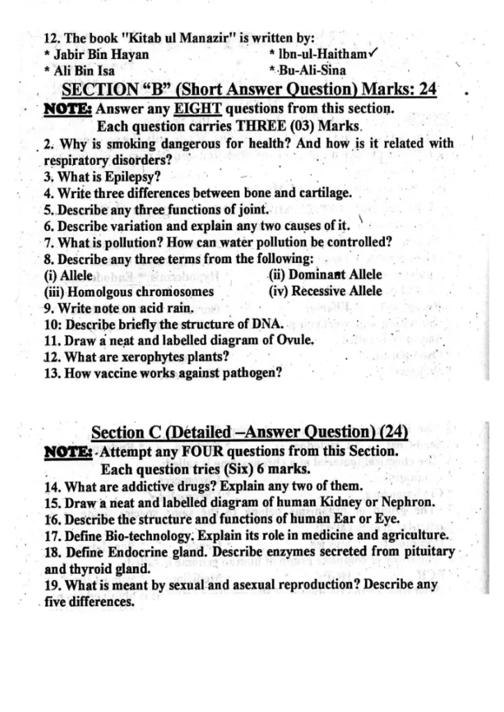 Class 10 Biology Past Paper 2024 Subjective English