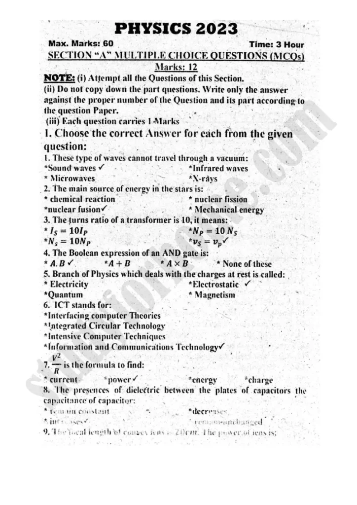 physis-2023-pastpaper-objective